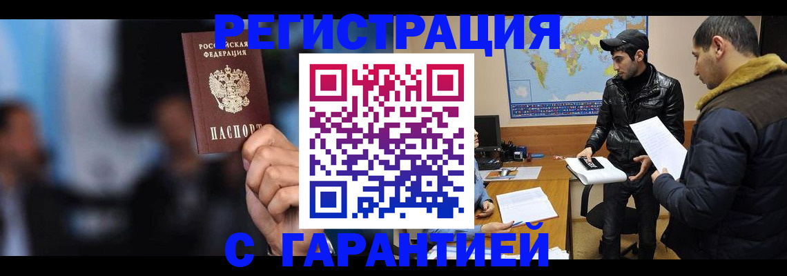 форма 3 в Кимрах