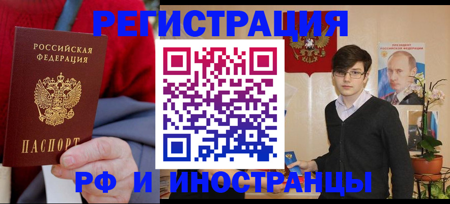 регистрация для школы в Кимрах
